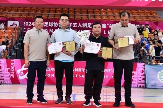 卫冕成功 上海华正立信问鼎2024女五联赛“兰州银行杯”总决赛冠军